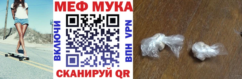 Наркотические вещества Чистополь Конопля Кокаин ГАШ Мефедрон