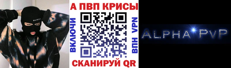 гидра рабочий сайт  Чистополь  APVP СК 