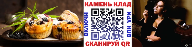 Еда ТГК марихуана  Чистополь 