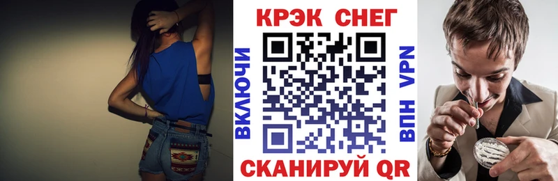 купить  цена  hydra   Кокаин 98%  Чистополь 