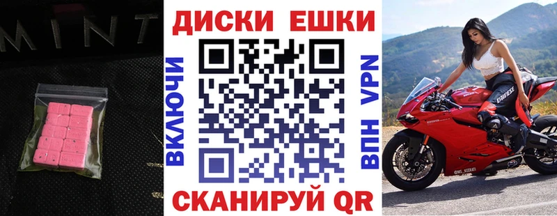 где можно купить наркотик  Чистополь  Экстази Philipp Plein 