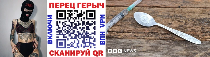 где купить   Чистополь  Героин герыч 