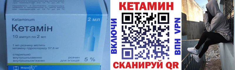 купить наркотик  Чистополь  КЕТАМИН VHQ 