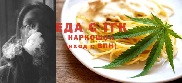 ECSTASY Алексеевка