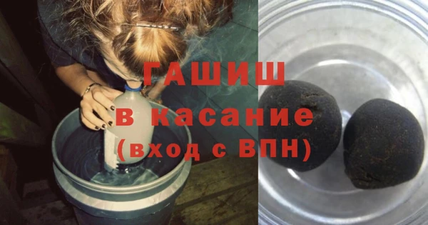 бошки Алексин