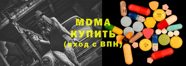 ECSTASY Алексеевка