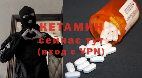 бошки Алексин