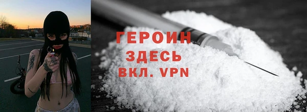 бошки Алексин