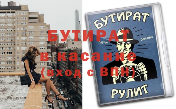 бошки Алексин