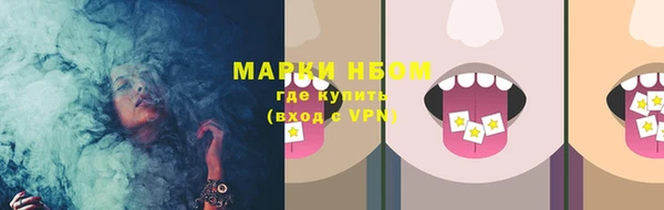 кокаин колумбия Медногорск