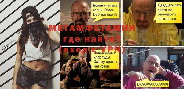 меф VHQ Алзамай