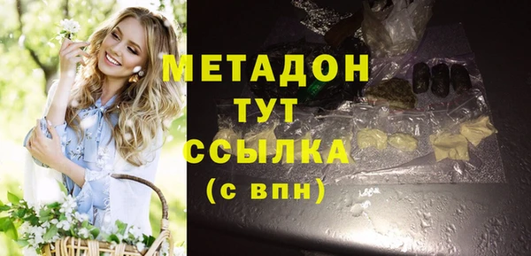 ECSTASY Алексеевка