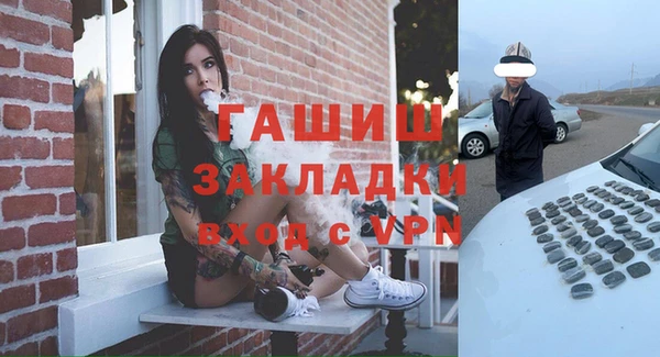 ECSTASY Алексеевка