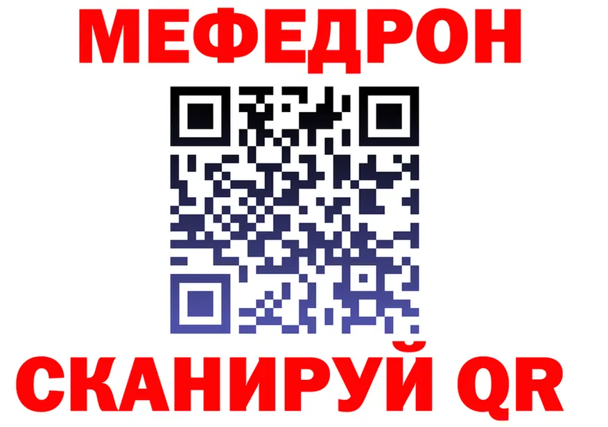 APVP Crystall зеркало дарк нет гидра Чистополь