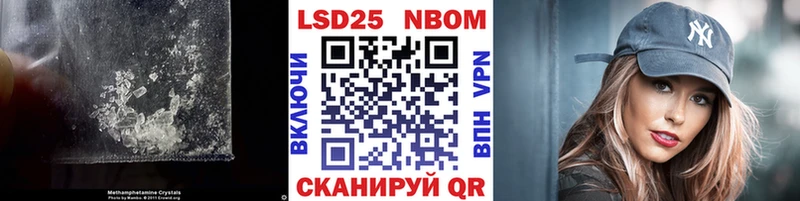 Лсд 25 экстази кислота  закладки  Чистополь 