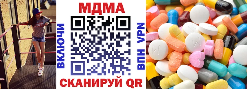 MDMA VHQ  ссылка на мегу tor  Чистополь  где купить наркоту 