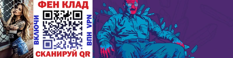 Первитин витя гидра зеркало Чистополь