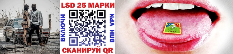 Марки 25I-NBOMe 1,5мг где купить наркотик Чистополь