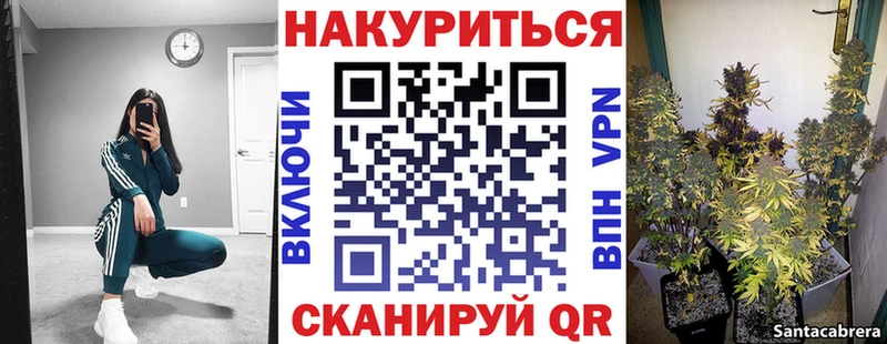 Конопля SATIVA & INDICA  Чистополь 
